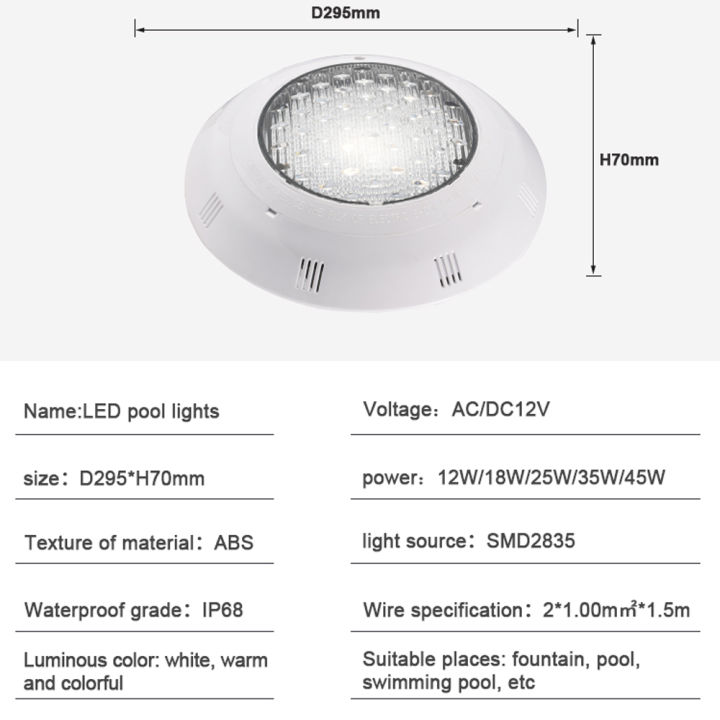 underwater-lights-for-pool-swimming-accessories-basen-ogrodowy-zwembad-verlichting-fontaine-piscine-piscina-jacuzzi-luce-outdoor