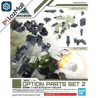 Bandai 30MM Option Parts Set 2 4573102590213