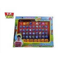 T.P. TOYS แท็บเล็ตภาษาไทย-อังกฤษ ขนาด 12 นิ้ว