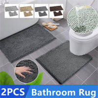 2 Pedestal Anti Set Slip Soft Toilet Pedestal Set Bath Bathroom Ultra Piece Toilet Rug Anti Slip Mat Bath Mat