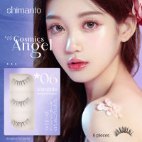 Shimanto ขนตาปลอม รุ่น Cosmics Angel เป็นธรรมชาติ ใส่สบายตา ก้านนุ่ม ใช้ซ้ำได้ ใช้ง่าย ติดทนทาน