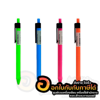 ปากกา bepen SPEED ปากกาลูกลื่น รุ่น B-805 หมึกน้ำเงิน แบบกด ขนาด 0.7mm. สีสด คละสี บรรจุ 10ด้าม/แพ็ค พร้อมส่ง ในไทย
