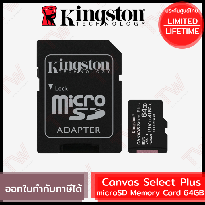 kingston-canvas-select-plus-microsd-memory-card-64gb-พร้อม-adapter-ของแท้-ประกันศูนย์-limited-lifetime-warranty