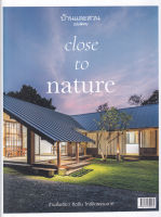 หนังสือ Close to Nature บ้านชั้นเดียว ติดดิน ใกล้ชิดธรรมชาติ (บ้านและสวน ฉบับพิเศษ)  ส่งฟรี หนังสือส่งฟรี  เก็บเงินปลายทาง หนังสือบ้าน