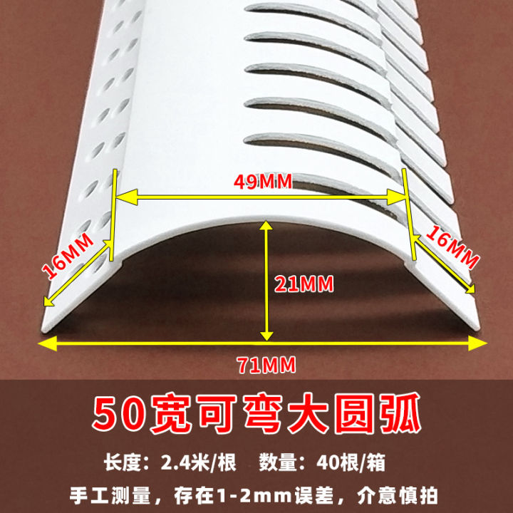 hot-sales-เส้นมุมโค้ง-pvc-รูปทรงโค้งครึ่งวงกลมพลาสติกป้องกันการชนกันของโรงเรียนอนุบาล