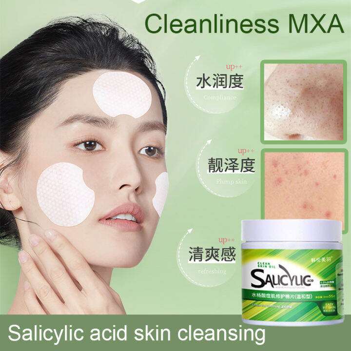 Acne Bean First Aid Kit Deep Cleaning Shrinkage Pores Large Pores 2ml