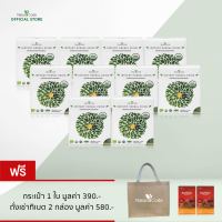 ? ซื้อ 10 กล่อง แถมกระเป๋า 1 ใบ แถมถั่งเช่าทิเบต 2 กล่อง ? เครื่องดื่มผงสมุนไพรสกัดเข้มข้น สมุนไพรออแกนิค (รสขิง)