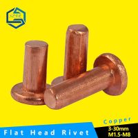 [M1.5 M2.0 M2.5 M3 M4 M5 M6 M8] Copper Solid Rivets Knock Flat Head Rivet Flat Head Copper Rivets Solid Brass Rivet GB109