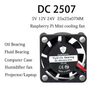 【hot】♝✹  NEW 2507 25x25x7MM Oil Bearing  5V 12V 24V 10028RPM 0.06A Humidifier With 2PIN