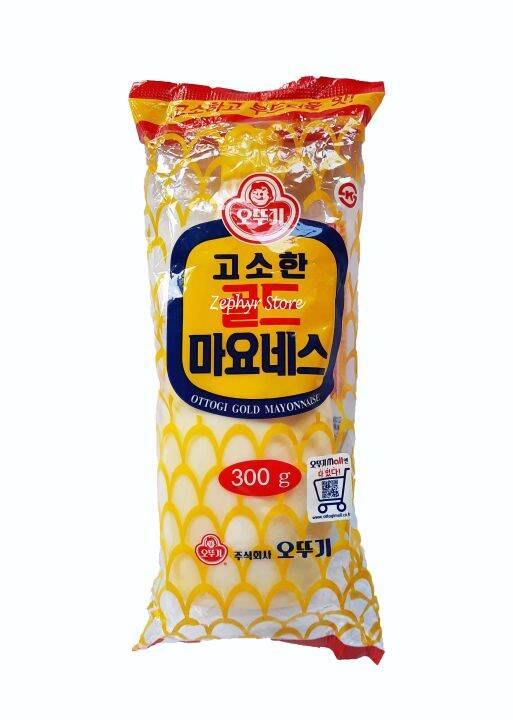 Ottogi Gold Mayonnaise / Korean Mayo 300g Lazada PH