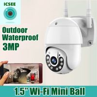 Outdoor Wireless Wifi Camera Waterproof PTZ Ball Surveillance Home Security System Protection Cc 3mp HD ICSEE Cam Night Vision