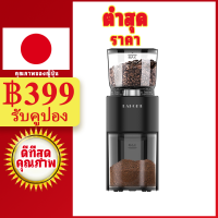 ❤️ เครื่องบดกาแฟไฟฟ้า Conical Burr ลดราคา โรงบดเสี้ยนปรับได้ w/ 38 การตั้งค่าสำหรับชงกาแฟดริป กาแฟเอสเปรสโซ ลาเต้ เทลงบนกาแฟดริป เทโอเวอร์