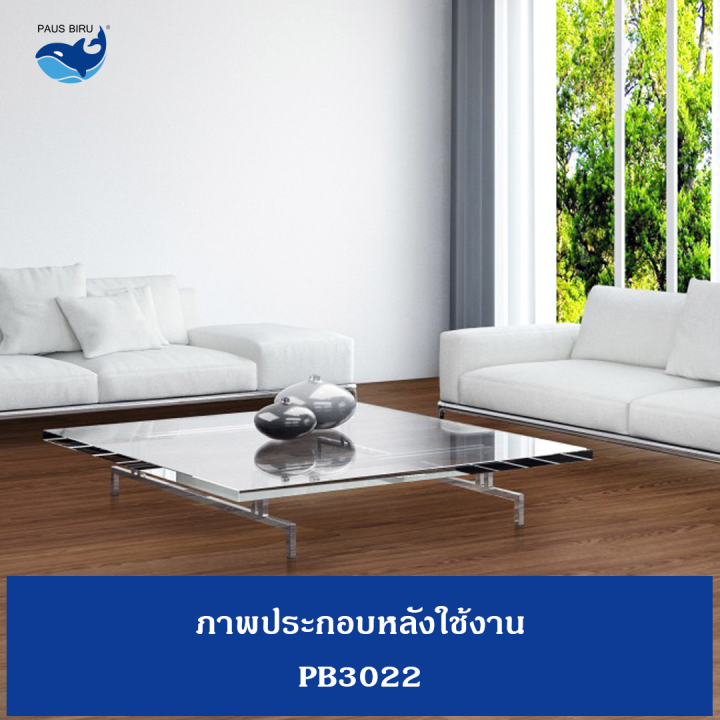 paus-biru-กระเบื้องยางปูพื้น-กระเบื้องยางลายไม้-แบบมีกาวในตัว-ทนทาน-ติดตั้งเองได้ง่าย-วัสดุpvc-หนา-2-มม-ตกแต่งพื้น-แผ่นปูพื้น