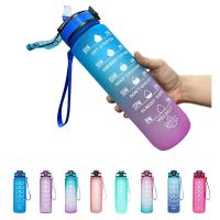 1000ML Sports Water Bottle Cover Time Scale Frosted Leak-Proof Plastic For Outdoor Fitness Cup With Straw