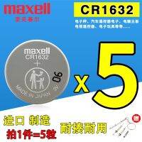 ออริจินัล-ชิปอิงฟรีท์❇เครื่องวัดความดันลมยางภายนอกของ M6 Maxell แบตเตอรี่ควบคุมระยะไกลกุญแจรถยนต์แบบ CR1632