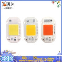 【พร้อมส่ง】ลูกปัด LED COB ชิพหลอดไฟหลอดความดันสูงลูกปัด220V สำหรับปลูกต้นไม้