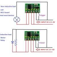 【cw】 6A 3.3V 3.7V 5V Latch Bistable locking Board for Motor Driver Lithium 1