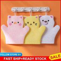 【YF】 Creative Baby Bath Gloves Children Cartoon Cat Bear Towel Scrubbing Body Clean Sponge Accessories Soft