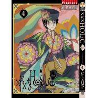 Xxxholic rei แยกเล่ม1-4ใหม่ล่าสุดมือหนึ่ง xxx โฮลิค