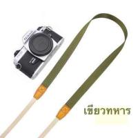 Kira สายสะพายกล้องเชือกไนลอนแบบสายแบน 154 cm.  nylon 154 cm.  camera strap for shoulder strap