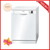 เครื่องล้างจานตั้งพื้น BOSCH SMS43D02MEFREESTANDING DISHWASHER BOSCH SMS43D02ME **ราคารวม Vat แล้วค่ะ ไม่มีบวกเพิ่ม**