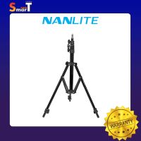 Nanlite - LS-186 Light Stand ประกันศูนย์ไทย 1 ปี