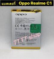 แบตเตอรี่ เดิม Oppo Realme C1 BLP673 4230mAh พร้อมชุดถอด ร้าน TT.TT shop