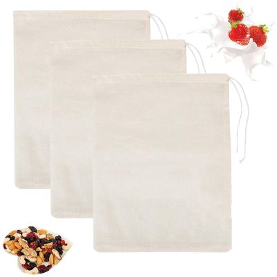 3Pcs Strainers Reusable Cotton Filter Yogurt Mesh Cheesecloth with Drawstrings