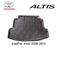 ถาดท้าย/ถาดท้ายรถ/ถาดวางของท้ายรถ Toyota Altis 2008-2013