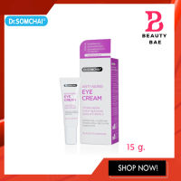 Dr.Somchai Eye cream with Peptide Complex ดร.สมชาย อายครีม 15 ก.