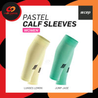 CEP PASTEL CALF SLEEVES | WOMEN รัดน่องคอมเพรสชันสีพาสเทลสำหรับผู้หญิง  รัดน่องวิ่ง