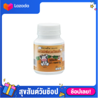 กิฟฟารีน-แคลซีนรสส้ม(ออเรนจ์เฟลเวอร์ แคลซีน)/Giffarine-Calcine/อาหารเสริมสำหรับเด็ก