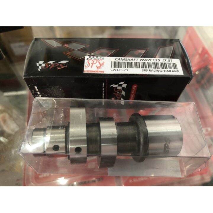 SPS Racing Camshaft 7.3mm for WAVE 125 Lazada PH