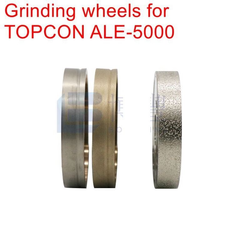 4/3ชิ้นชิ้นล้อ POLISHING-V FINE-V สำหรับ TOPCON-ALE-5100-SG เครื่องขัดส้นเท้าแว่นตาอัตโนมัติขอบเลนส์