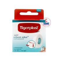 Tigerplast Caripore Clear ไทเกอร์พล๊าส แคริพอร์ เคลียร์ ขนาด1/2 นิ้ว x 5หลา (1ม้วน) เทปแต่งแผลชนิดใส