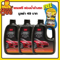 [ขายดี]   แชมพูล้างรถ ผสมแว๊กซ์ ขนาด 1000 ML. (X3 แกลลอน) น้ำยาล้างรถ WASHWITHWAX 39000W