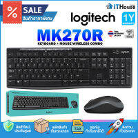 ?LOGITECH MK270R MOUSE &amp; KEYBOARD WIRELESS?แป้นภาษาไทย สัญญาณ USB 2.4GHz คีย์บอร์ด Full Size พร้อมปุ่ม Multimedia 8 ปุ่ม