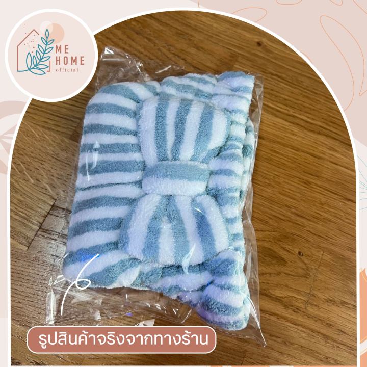 หมวกอาบน้ำ-หมวกใส่อาบน้ำ-ที่คลุมผม-ผ้าคลุมหัว-หมวกคลุมผม