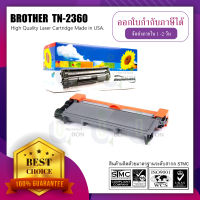 ตลับหมึกเลเซอร์ BROTHER TN-2360 HL-L2360DN HL-L2365DW MFC-L2700D MFC-L2700DW MFC-L2740DW