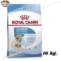 สุดปัง ส่งฟรี ? Royal Canin Mini Starter Mother &amp; Babydog  อาหารลูกสุนัข และ แม่สุนัขพันธุ์เล็ก ขนาด 16 kg. ✨