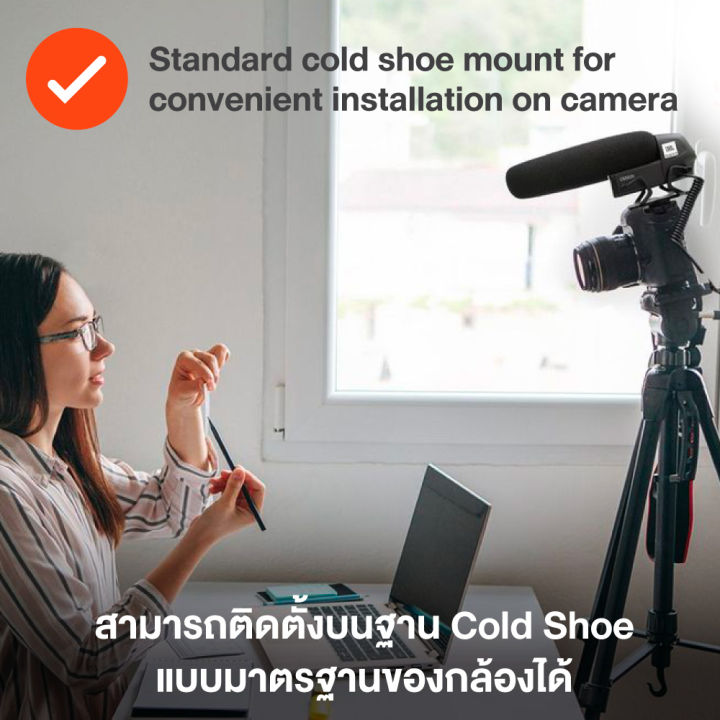 jbl-cssg20-ไมโครโฟนแบบ-shotgun-ติดตั้งบนหัวกล้องสามารถใช้งานได้ทั้งกล้องและสมาร์ทโฟน-โดยใช้สายแยก