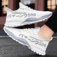 Poerwman 500 Fashion Shoes Casual Men Sneakers Sport Street Shoes