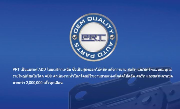 โช๊คอัพหน้า-โช๊คอัพหลัง-toyota-commuter-majesty-gdh300-gdh320-gdh322-2-8-2019-prt-คู่-df