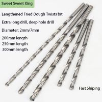 【LZ】ↂ◙  2/7mm Long 200mm  250mm 300mm Ultra Long High-Speed Steel Drill Bit Set Hole Saw Cutting Machine Wood Steel Metal Alloy Drilling