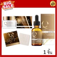 ( ส่งฟรี !! กดเก็บคูปองหน้าร้าน) Q Double Serum เซรั่มคิว Q serum คิวเซรั่ม แท้ 100% เซรั่ม / ครีม / สบู่