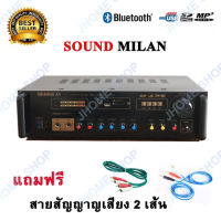 เครื่องขยายเสียง AMPLIFIER Bluetooth MP3 USB SD CARD SOUNDMILAN 2000W P.M.P.O AV-3329