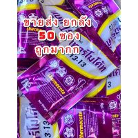 ?ยกลัง เทอร์โมโค้ท?ปุ๋ยเนื้อแท้ญี่ปุ่น 14-13-13 100g. ?ปุ๋ยแคคตัส ?ปุ๋ยละลายช้า  ?ขายส่งยกลัง50ซอง ?ถูกมากกที่สุด?