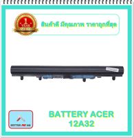 BATTERY ACER AL12A32 แท้ สำหรับ Acer V5-431, V5-471, V5-531, V5-551, V5-571, V5-171, E1-470, E1-472 / แบตเตอรี่โน๊ตบุ๊คเอเซอร์ - พร้อมส่ง