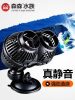 Sensen Fish Tank Wave Pump Aquarium Flow Pump Fish Tank Submersible Circulation Surf Pump Mute Suction Cup Magnet Flow