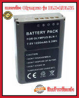 แบตเตอรี่กล้อง Camera Battery Olympus รุ่น BLN-1 BLN1 For Olympus OM-D E-M5 E-M5 mark 2 E-M1 E-PEN5 Li-ion Battery